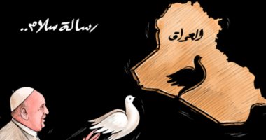 كاريكاتير صحيفة إماراتية: زيارة بابا الفاتيكان للعراق رسالة سلام