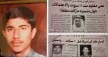 قصة أقرب للخيال.. كويتى يعود لأهله بعد 25 عاما من فقدانه بأمريكا والسبب حلم