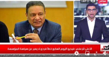 نشرة الحصاد.. الأعلى للإعلام: فيديو اليوم السابع خطأ فردى لا يعبر عن سياسة المؤسسة.. وكفاءة "سيستم" الامتحانات