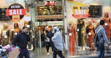 بدء العمل بالفترة الثانية للأوكازيون الشتوى حتى عيد الأم.. تيسيرات من "التموين" لإصدار التصاريح بعد ارتفاع المحلات المشاركة إلى 3126 محلا حتى الآن.. والأجهزة الرقابة تكشف 752 عرضا وهميا فى تخفيضات الأسعار