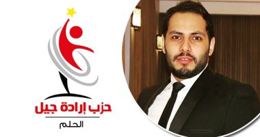 حزب إرادة جيل مهنئا المرأة باليوم العالمى: تشاركنا كل نجاح وإنجازاتها غير مسبوقة