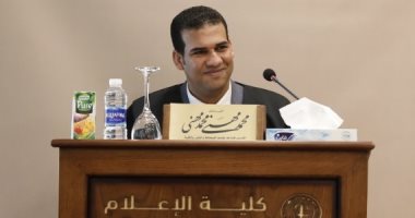 دكتوراه بإعلام الأزهر تناقش تحديات وكالات الأنباء بمرتبة الشرف الأولى