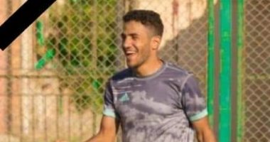 تفاصيل وفاة لاعب ابتلع لسانه أثناء مباراة بالدرجة الثالثة فى الشرقية.. صور 