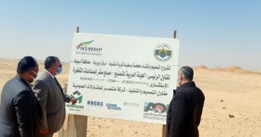 محافظ أسيوط يؤكد على أهمية التخلص الآمن للمخلفات الصلبة حفاظا على المواطنين.. صور