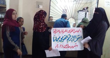 المجلس القومى للمرأة بالشرقية: استخراج 215 بطاقة رقم قومى مجانا للسيدات