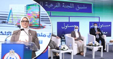 وزيرة الصحة تعلن تسجيل 400 ألف مواطن بموقع حجز لقاح كورونا.. هالة زايد : حلم الزمالة المصرية تحقق فى غمضة عين رغم ظروف الجائحة.. وتؤكد: دعم مشروع التأمين الصحى وتطوير قرى الريف بالأطباء المدربين بالزمالة