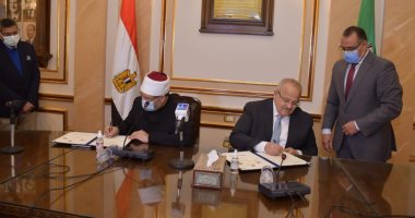 بروتوكول تعاون بين جامعة القاهرة ووزارة الأوقاف لتدريب أئمة المساجد