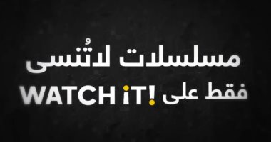 مسلسلات لا تنسى فى الدراما المصرية على منصة watch it