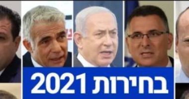 كل ما تريد معرفته عن انتخابات الكنيست والأحزاب المشاركة وفرص الفوز
