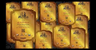 وزارة الثقافة تدرج أسماء شهداء الأطقم الطبية بمشروع "عاش هنا"