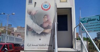الصحة تكشف عن توفير 6 خدمات علاجية بمبادرة الرئيس السيسى لصحة الأم والجنين