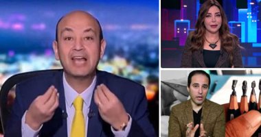 التليفزيون هذا المساء.. "نجدة الطفل": النيابة تحقق مع المتهم فى واقعة التحرش بطفلة المعادى.. حياة كريمة: نسعى لتمكين ذوى الإعاقة اقتصاديًا واجتماعيًا.. محافظ كفرالشيخ: تكريم الطبيب محمود سامى تقدير لكل الأطباء