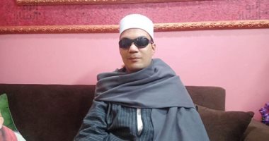 قاهر الظلام فى محافظة المنيا.. الشيخ محمد الشرقاوى فقد بصره فحفظ القرآن فى العاشرة من عمره.. ويؤكد : لم أجد صعوبه فى الحفظ.. وشيخى فى الكتاب  جعل يومى كله للقرآن.. صور وفيديو