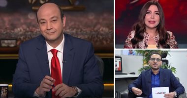 التليفزيون هذا المساء.. القارئ الشيخ ممدوح عامر فى لقاء إنسانى يحكى فيه رحلته مع القرآن حتى العالمية.. متحدث الحكومة يكشف خطة نقل الموظفين للعاصمة الإدارية.. القومى للبحوث الاجتماعية: سنصل لـ250 مليونا عام 2050