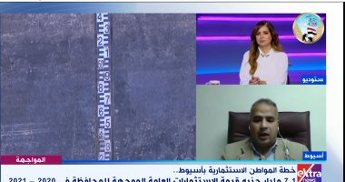 نائب محافظ أسيوط: 11,7 مليار جنيه استثمارات مركزية من الوزارات للمحافظة