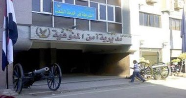 حبس عاطل وزوجته 4 أيام بتهمة قتل شخص بسبب خلافات مالية فى المنوفية 