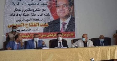 محافظ المنيا يكشف تفاصيل مشروعات سيتم تنفيذها فى قرى حياة كريمة