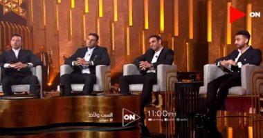 فريق واما فى ضيافة "سهرانين" مع أمير كرارة السبت