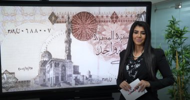 كيف نفت الحكومة إلغاء التعامل بالعملة الورقية فئة الجنيه بالأسواق "فيديو"