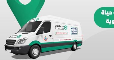 إطلاق قافلتين طبيتين ضمن مبادرة حياة كريمة بمحافظتى الشرقية والبحر الأحمر 