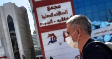 كارتيرون يصل الزمالك لتولى مهمة تدريب الفريق خلفا لباتشكيو.. صور