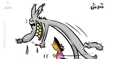 أغراها بـ"مصاصة".. ذئب يحاول التحرّش بطفلة فى كاريكاتير كويتى