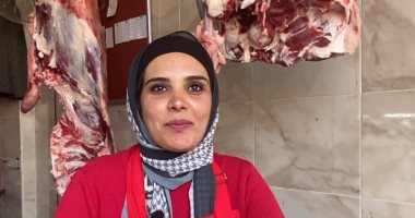 مروة جزارة مودرن.. درست الباراسيكولوجى وعلم الطاقة ووقعت فى غرام السكينة والساطور