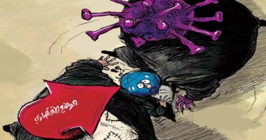 الاقتصاد العالمى يدخل حلبة المصارعة أمام فيروس كورونا في كاريكاتير اليوم