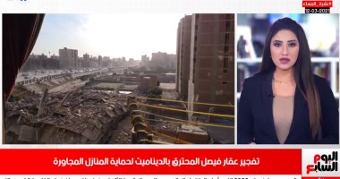 الديناميت ينسف عقار فيصل.. وأسعار الذهب تسجل تراجعا جديدا فى نشرة المساء