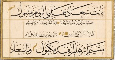 100 ديوان شعر .. "العفو عند رسول الله مأمول" اعتذار كعب بن زهير للنبى