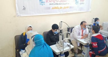 فحص 600 مواطن بالمبادرة الرئاسية "نور حياة" بالمنوفية