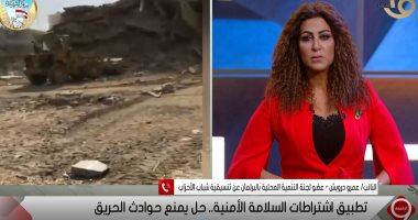 محلية النواب: البعد الاجتماعى والسلامة الأمنية ضمن اشتراطات البناء 