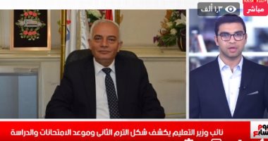 الزمالك يعين كارتيرون مديرا فنيا.. وشكل الترم الثانى وموعد الامتحانات فى نشرة الحصاد