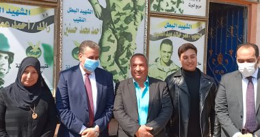 محافظ المنوفية يزور أسرة شهيد كمين البرث أحمد محمد حسنين