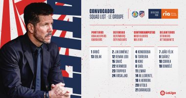 عودة خيمينيز لقائمة أتلتيكو مدريد أمام خيتافي فى الدورى الإسباني