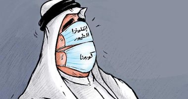 كاريكاتير صحيفة كويتية.. المواطن فى مواجهة "حقبة" الأوبئة