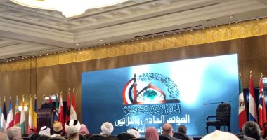 إصدار "وثيقة القاهرة للحوار" وتأسيس مركز حوار الأديان والثقافات بالمجلس الأعلى للشئون الإسلامية بالقاهرة.. وزير الأوقاف يعلن توصيات المؤتمر الدولى لحوار الأديان بحضور ممثلين من 35 دولة.. صور
