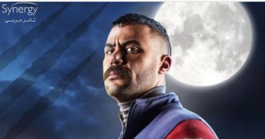 محمد إمام يروج لمسلسل "النمر" ببوستر جديد للعمل