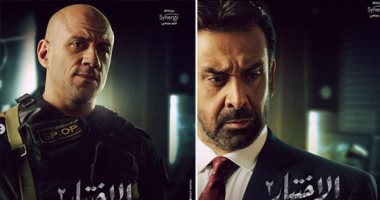 كريم عبد العزيز وأحمد مكى يتصدران بوسترات مسلسل الاختيار 2