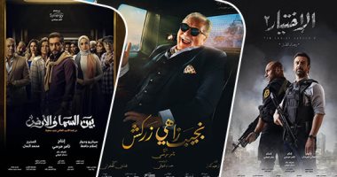 خريطة رمضانية غير مسبوقة.. "المتحدة" تخوض معركة الوعى وتهزم طيور الظلام بالفن فى رمضان 2021.. قائمة أعمال تعيد أمجاد الدراما ومباريات تمثيل بين أهم نجوم مصر.. وتنوع مدهش بين الوطنى والتاريخى والكوميديا والأكشن