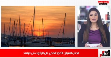 مفاجأة لجمهور الأهلى عن عودة كهربا..والحجر الصحى أصبح على اليخوت فى تايلاند