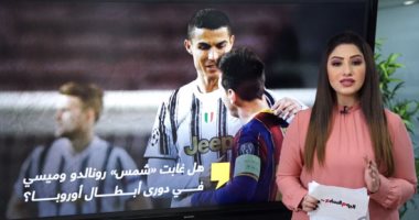 هل غابت «شمس» رونالدو وميسى فى دورى أبطال أوروبا؟ (فيديو)