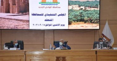 حظر تأجير المصارف الزراعية بالوادى الجديد لمزاولة نشاط الصيد وتربية الأسماك 