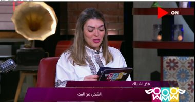 شريهان أبو الحسن بـ"راجل و2 ستات": العمل من المنزل يزيد الإصابة بالاكتئاب 42%
