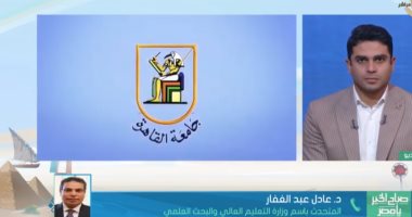 بروتوكول بين التعليم العالى والاتصالات لتقوية بنية التكنولوجيا بالجامعات