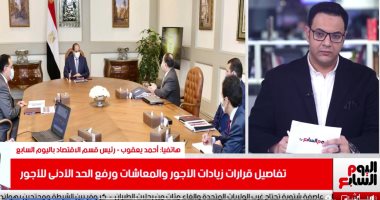 إزاى تعرف نصيبك فى زيادات الأجور والمعاشات.. وتفاصيل القرار الرئاسى برفع الحد الأدنى للأجور