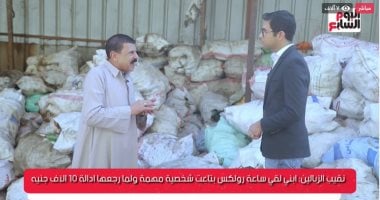 نقيب الزبالين: أطلق عليا لقب شيخ الزبالين بعد أن أدخلت سيارات النقل مهنة جمع القمامة