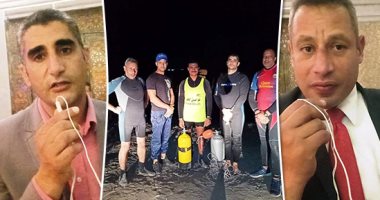 جنود مجهولة.. حكايات "غواصى الخير" أبطال فى مواجهة أمواج البحار لانتشال جثامين الغرقى.. أستاذ جامعى: نلبى النداء لوجه الله دون مقابل ولا نسعى للشهرة.. ونساعد فرق الإنقاذ.. ويروون أصعب اللحظات.. فيديو وصور
