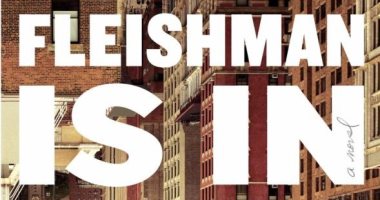 Fleishman Is in Trouble سلسلة جديدة عن مشاكل الزواج