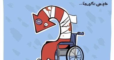 كاريكاتير صحيفة إماراتية.. شلل الاقتصاد العالمى بسبب كورونا